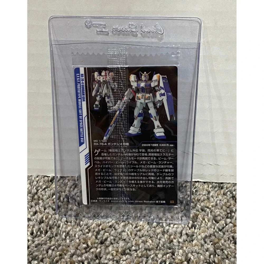 Bandai Gundam RX-78-4 G04 MG Trading Card Wafer